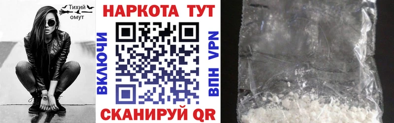 Купить закладку A-PVP  Марихуана  Codein  Гашиш  Меф мяу мяу  Велиж