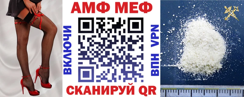 Amphetamine Розовый Велиж