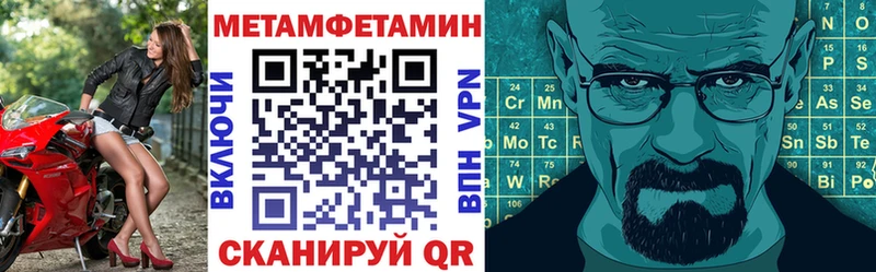 Купить закладки  Велиж  АМФ VHQ 
