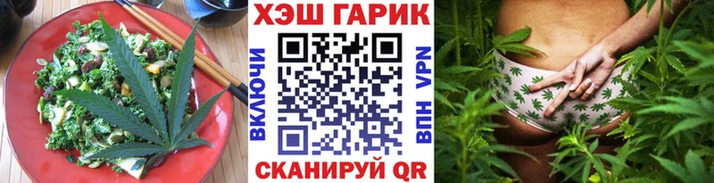 Печенье с ТГК марихуана  Купить где  Велиж 