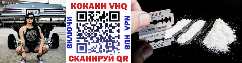 Купить закладки  Велиж  COCAIN Колумбийский 
