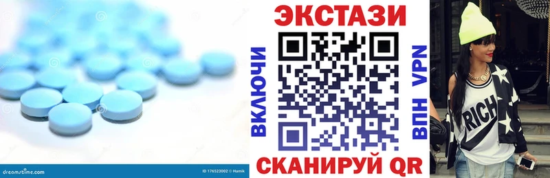 Купить  Велиж  ЭКСТАЗИ louis Vuitton 