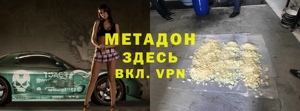синтетический гашиш Инта
