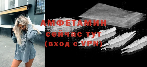 соль курить ск Каменка