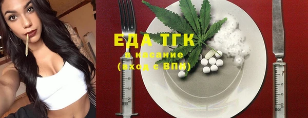 синтетический гашиш Инта
