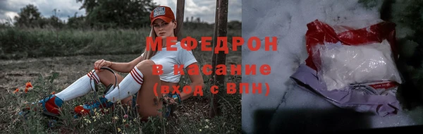 крисы Иннополис