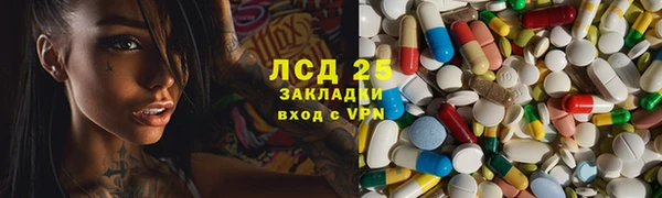 синтетический гашиш Инта