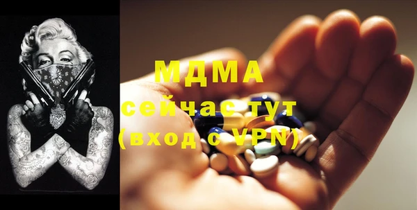 синтетический гашиш Инта