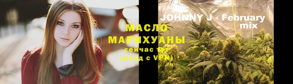 соль курить ск Каменка