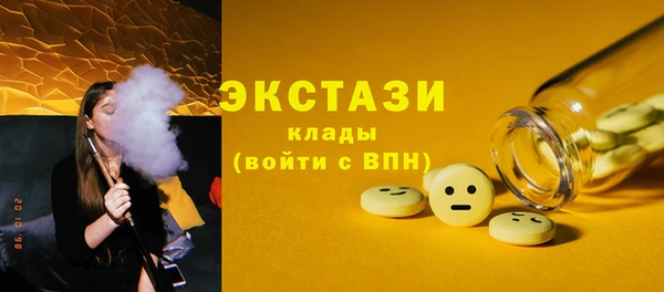 крисы Иннополис