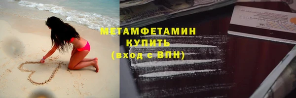 синтетический гашиш Инта