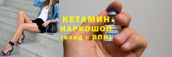 синтетический гашиш Инта