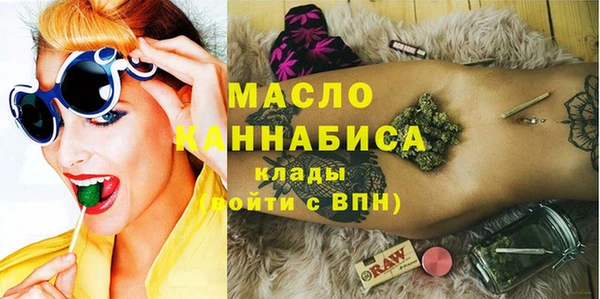 синтетический гашиш Инта
