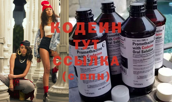 синтетический гашиш Инта