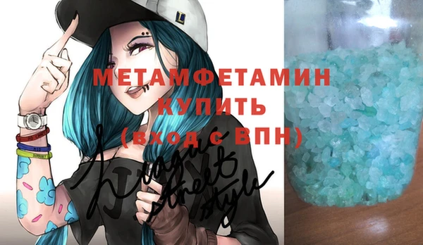 синтетический гашиш Инта
