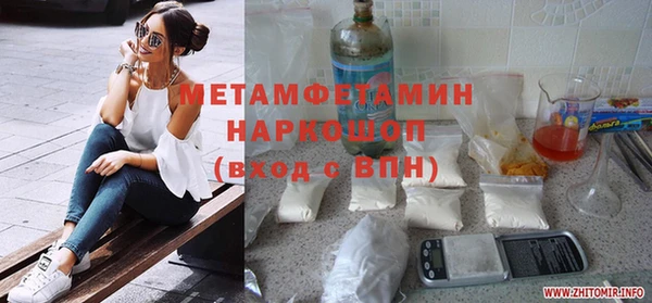 синтетический гашиш Инта