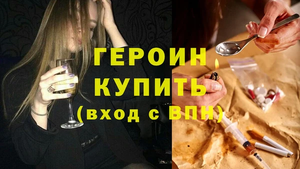 синтетический гашиш Инта