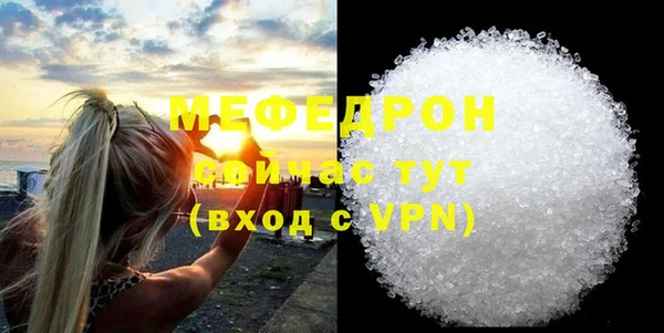 крисы Иннополис