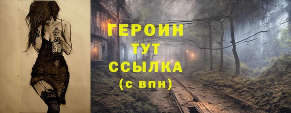 каннабис Каменск-Шахтинский
