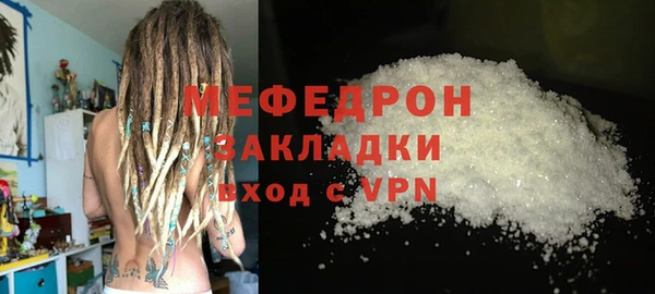 синтетический гашиш Инта