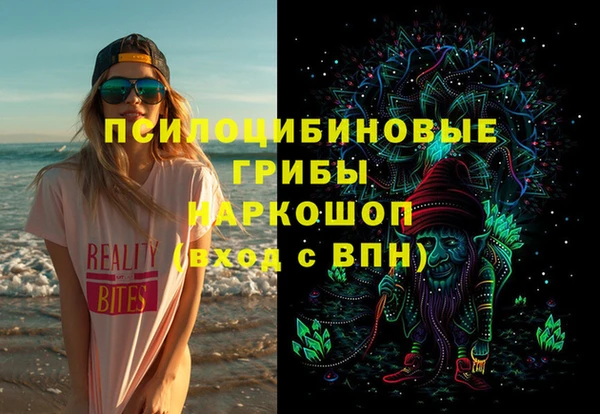 синтетический гашиш Инта