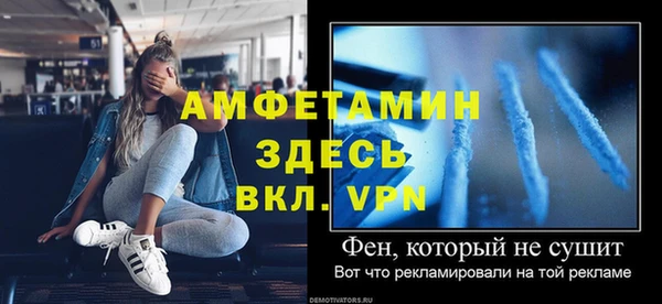 кристаллы Каменногорск