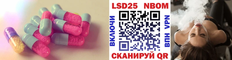Купить  Велиж  LSD-25 экстази кислота 