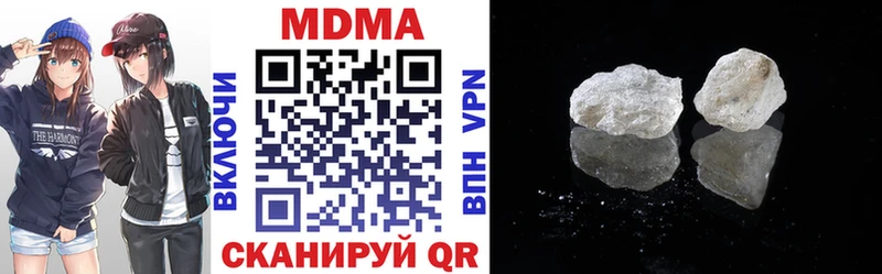 МДМА crystal  Купить где  Велиж 
