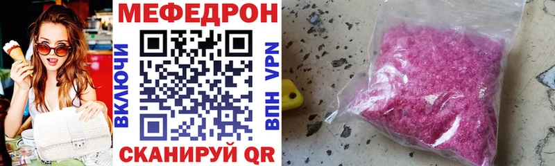 Купить  Велиж  МЕФ VHQ 