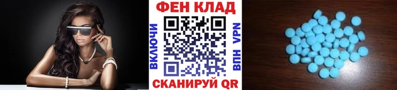 Купить  Велиж  Метамфетамин Декстрометамфетамин 99.9% 
