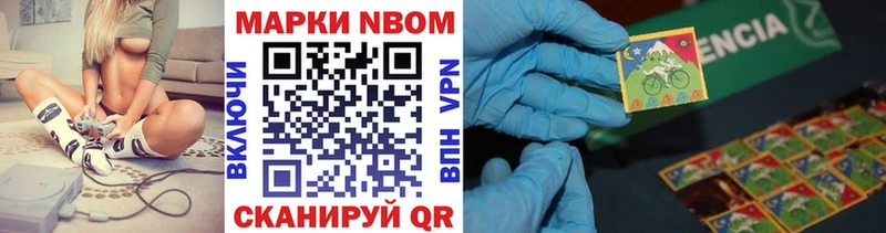 Наркотические марки 1,5мг  Купить  Велиж 
