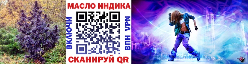 Дистиллят ТГК гашишное масло  Купить где  Велиж 